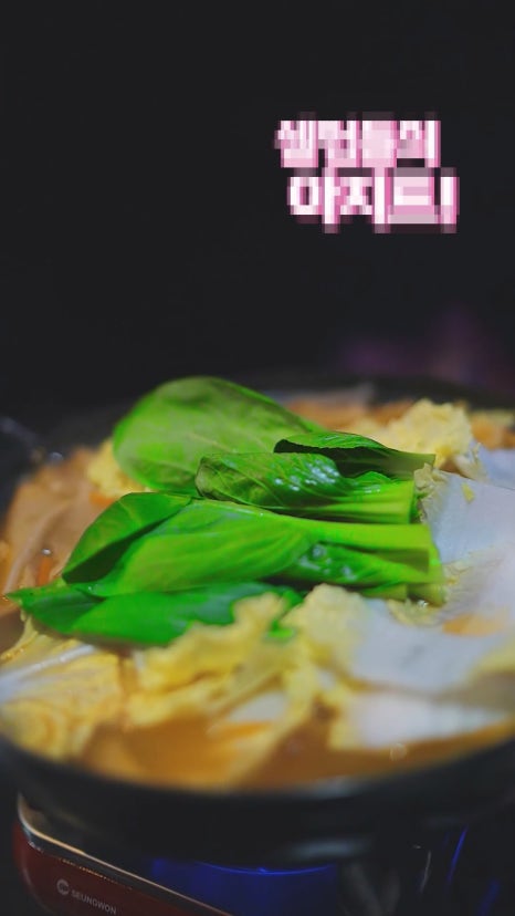 될놈포차 이미지