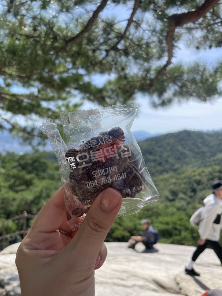 오복떡집 이미지