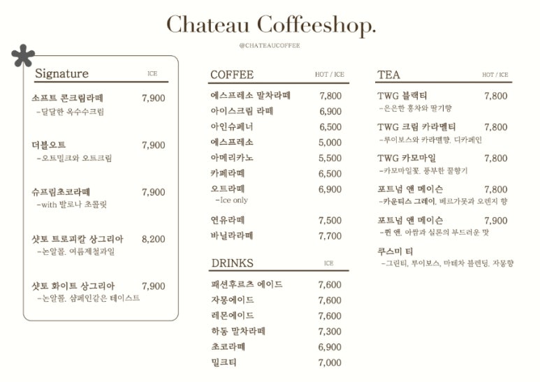 카페148 이미지