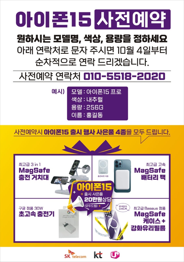 제이엠텔레콤 이미지
