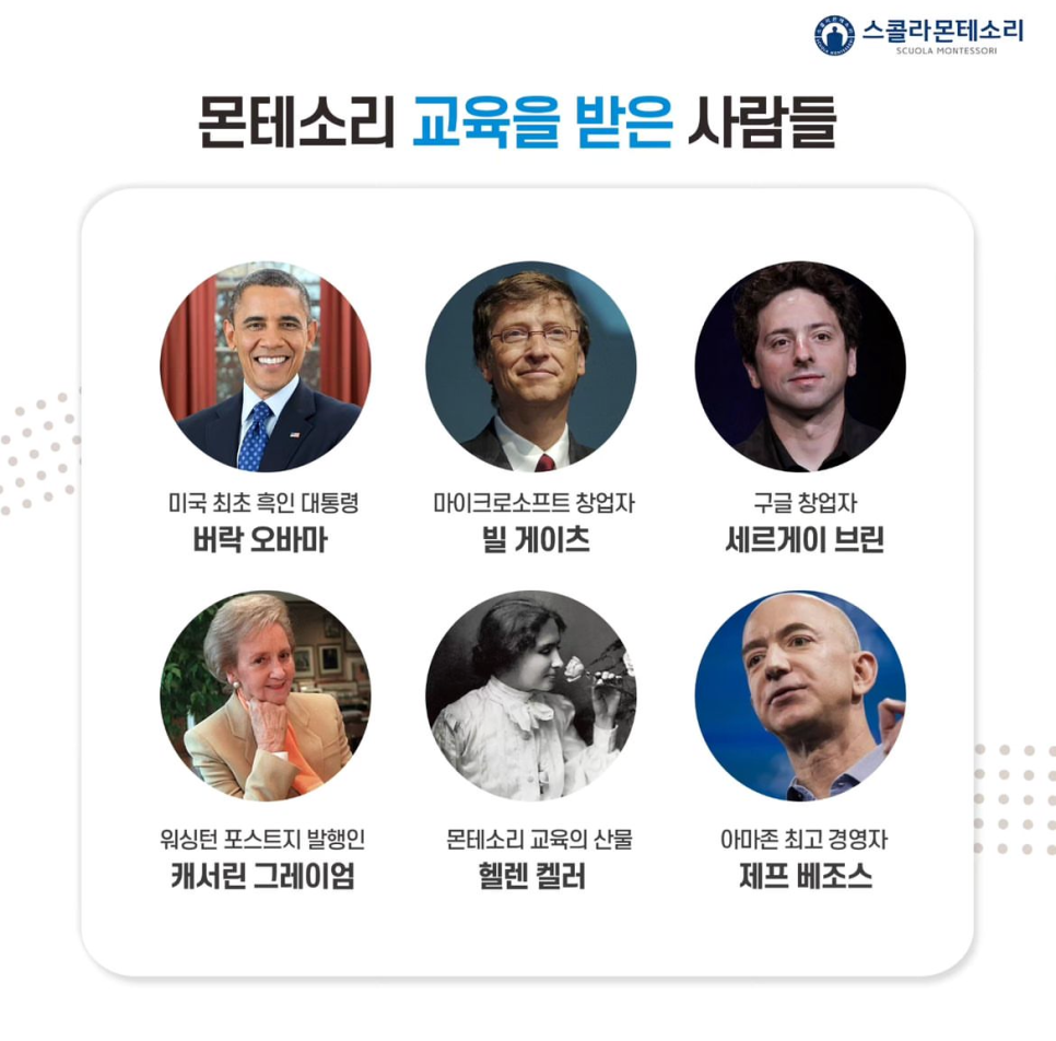스콜라몬테소리고양 이미지