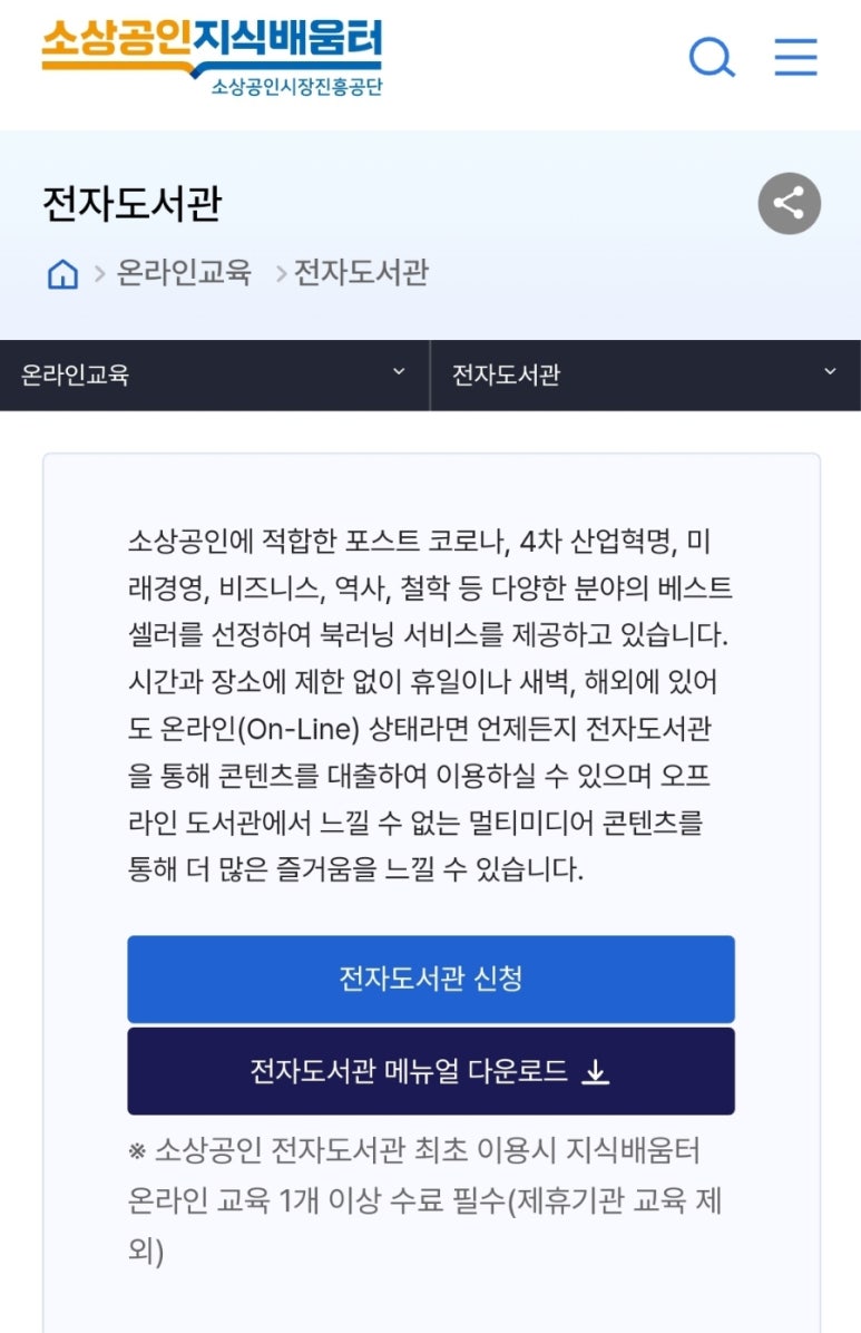 진흥전자 이미지