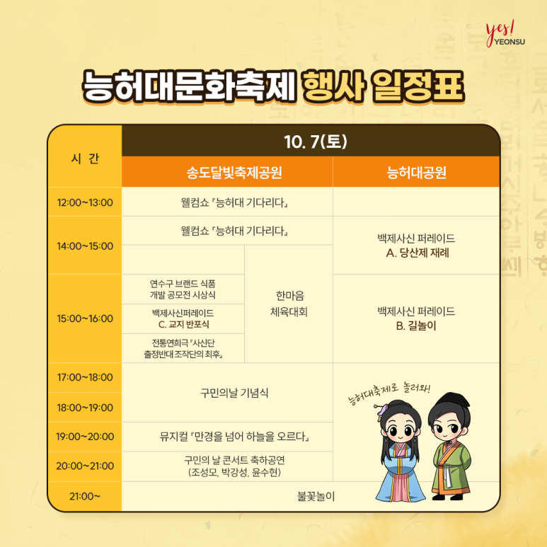 만경식품 이미지