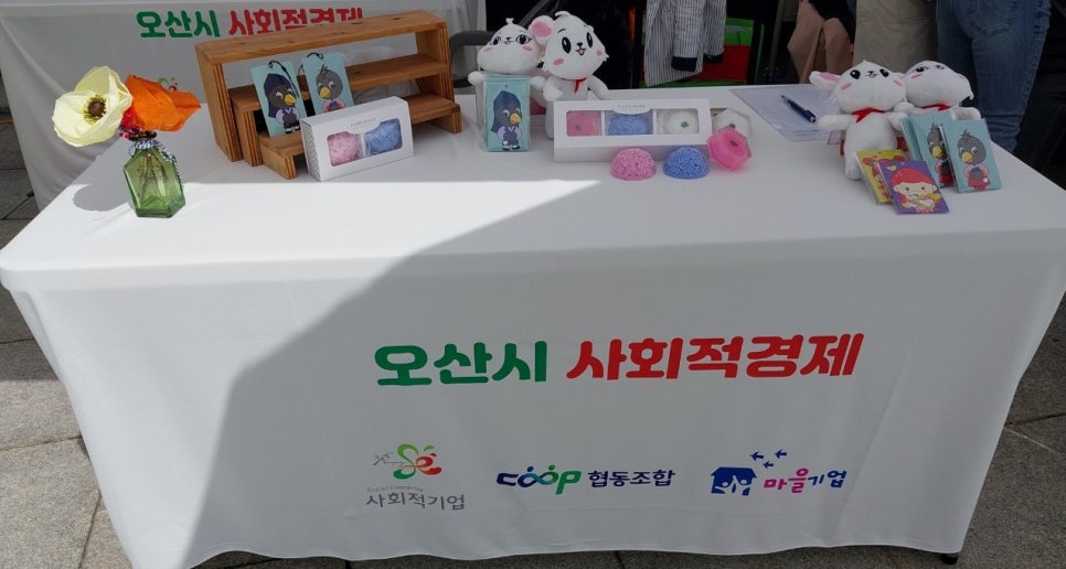 경기수공예협동조합 이미지