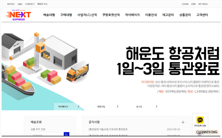 해주상사 이미지