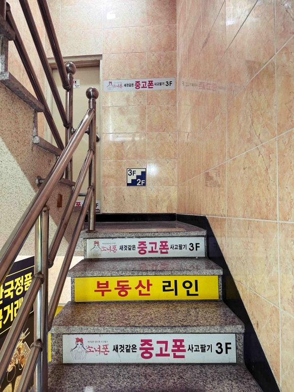 소녀폰부산 이미지
