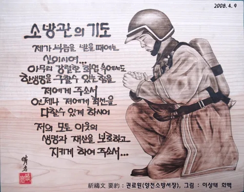 와따컴퍼니 이미지