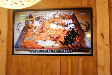곱돌이 이미지