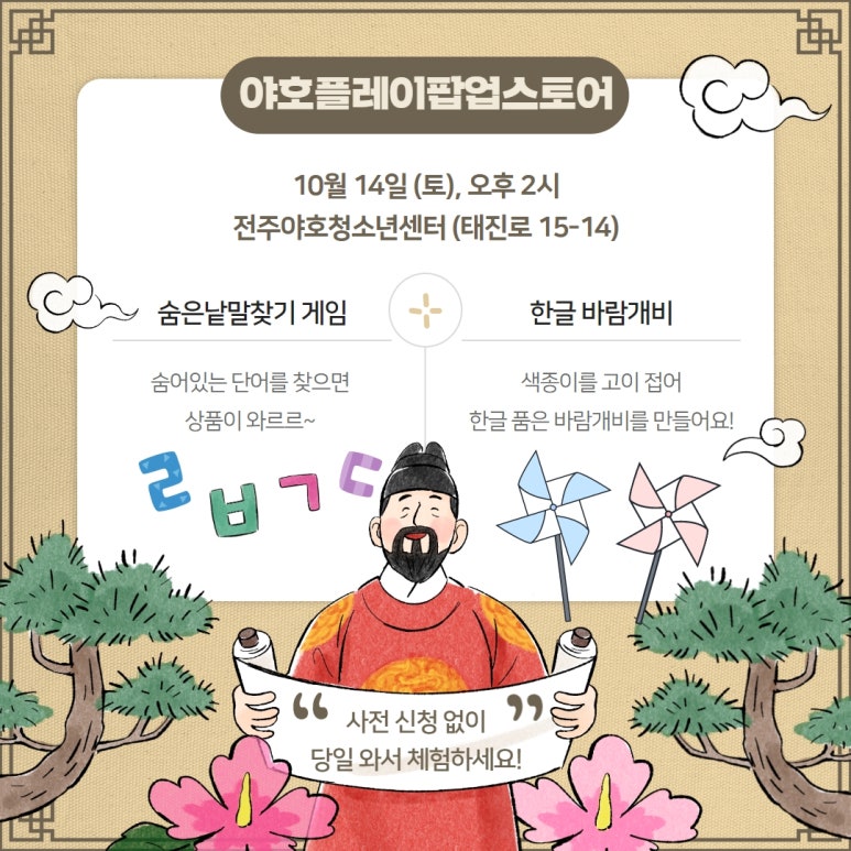 (주)야호 이미지