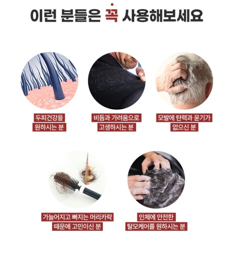 바미헤어 이미지