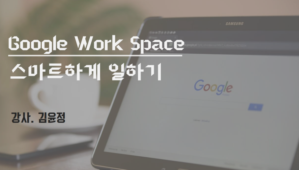 포미컴퍼니 이미지