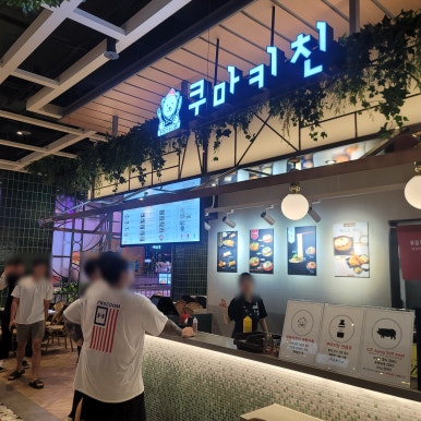 쿠마스시 이미지