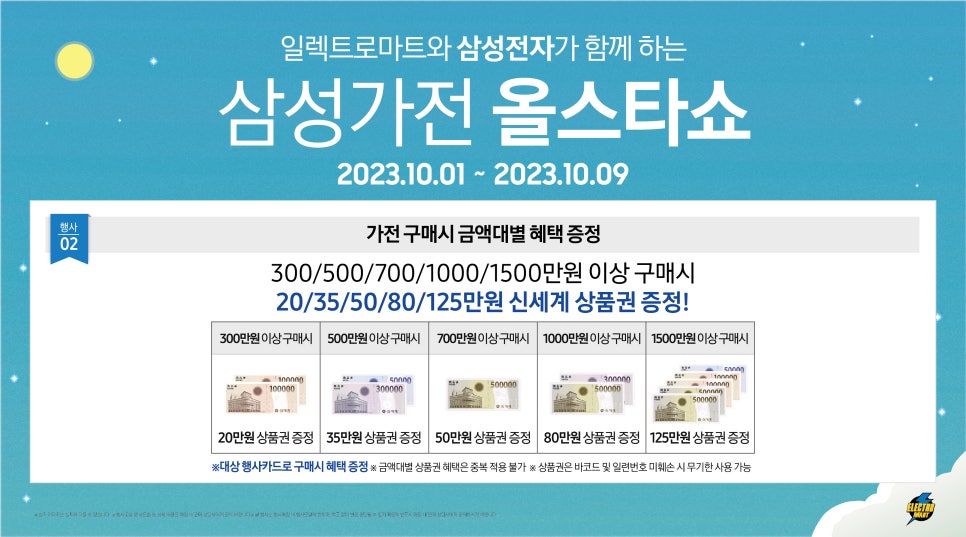 이마트 강릉점 이미지