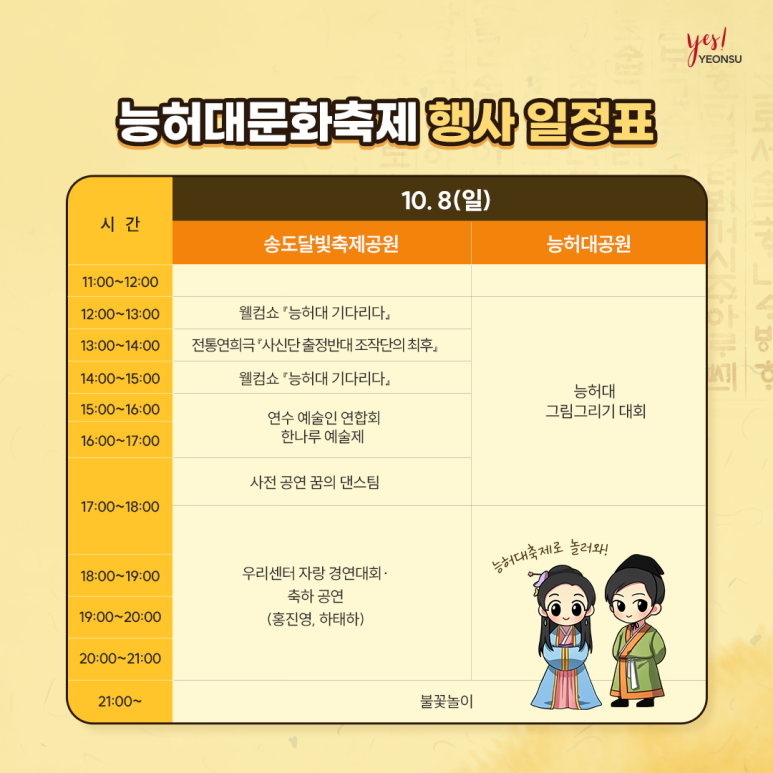만경식품 이미지