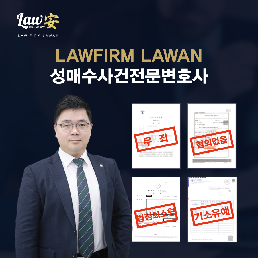 경기남부법률사무소 이미지