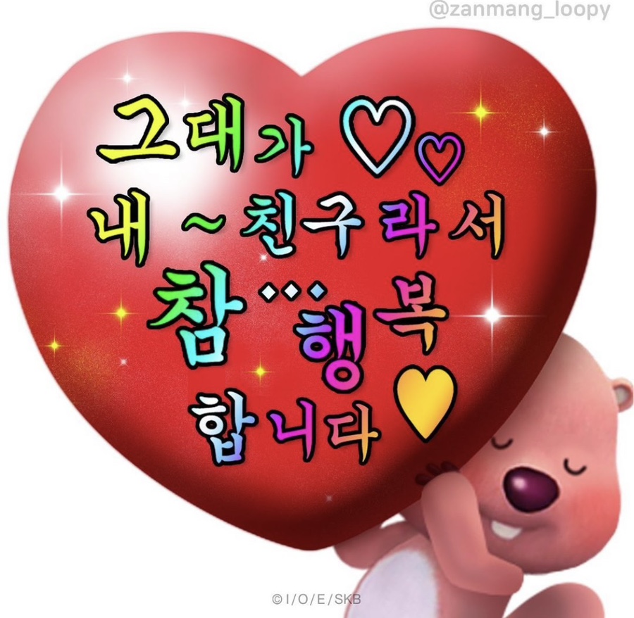 행운장 이미지