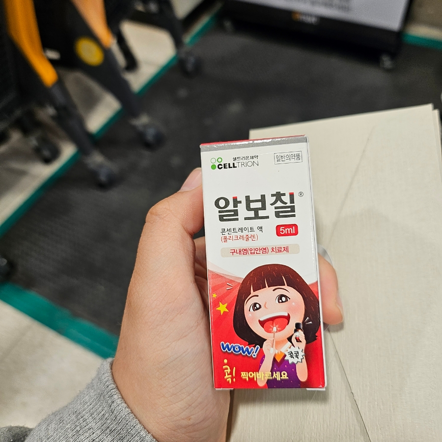 상미킹마트 이미지