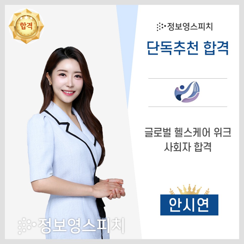 (주)부산헬스케어 이미지