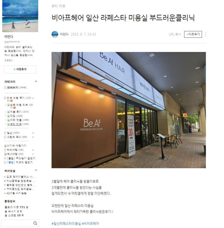 비아프헤어 이미지