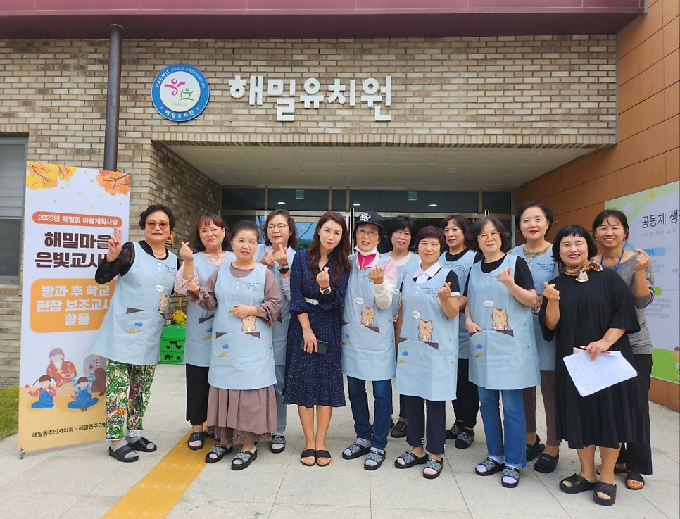 은빛유치원 이미지