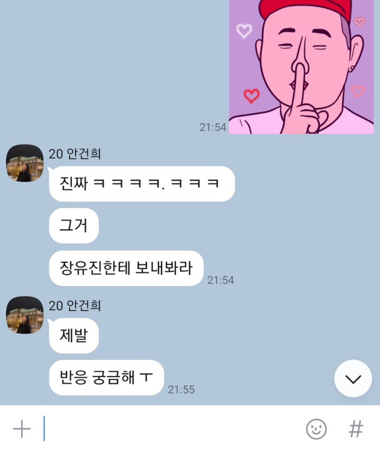 경약 이미지