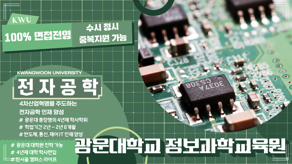 명성전자 이미지