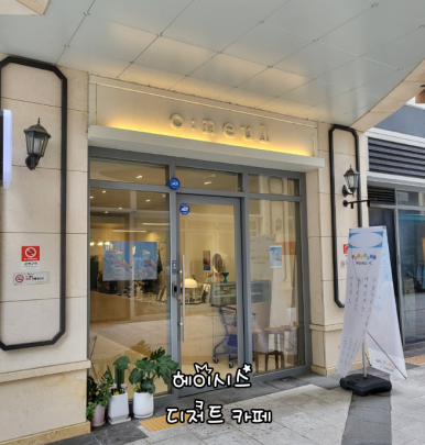카페디엠 이미지