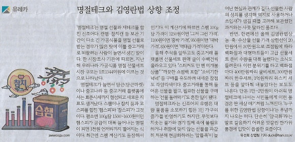 한산테크 이미지