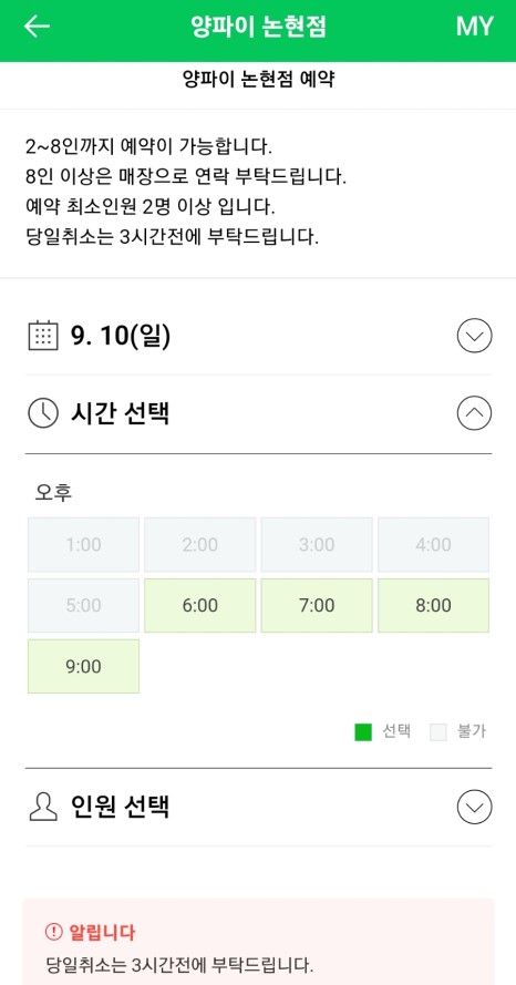 양파이 이미지