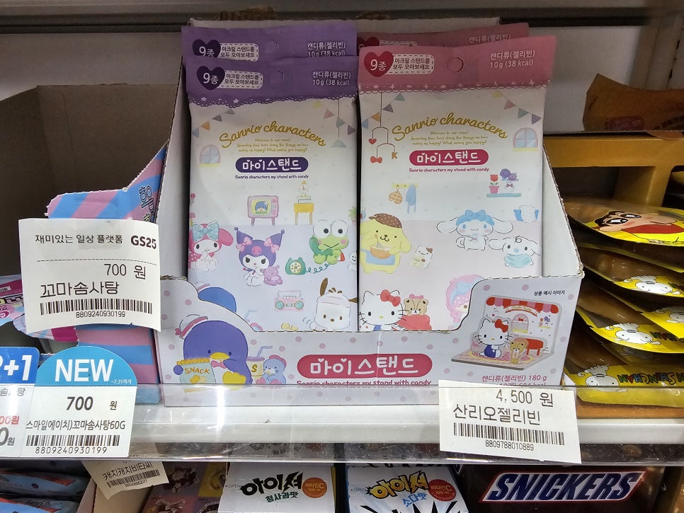 지에스편의점진주상평점 이미지