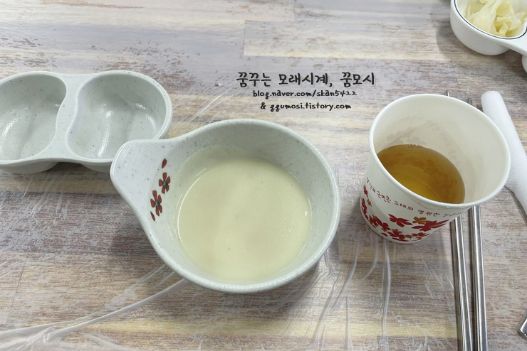 인천수산업협동조합 이미지