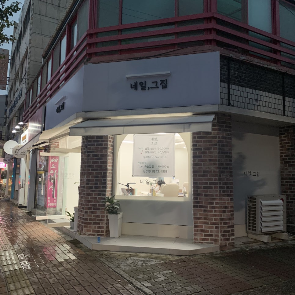 쎄느미용실 이미지