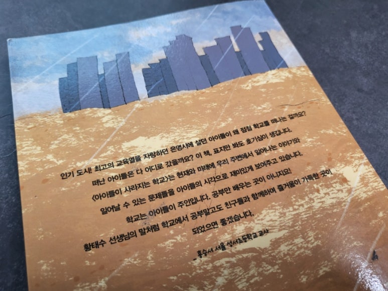 은영건설 이미지