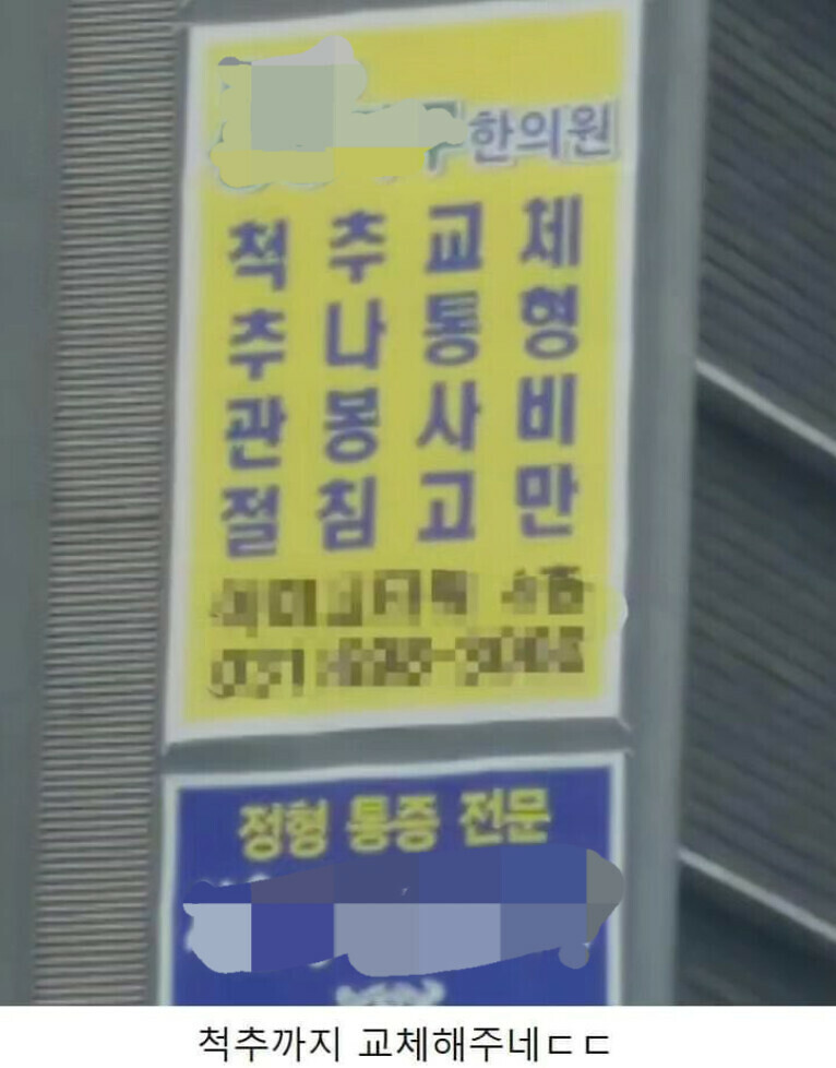 노벨의원 이미지