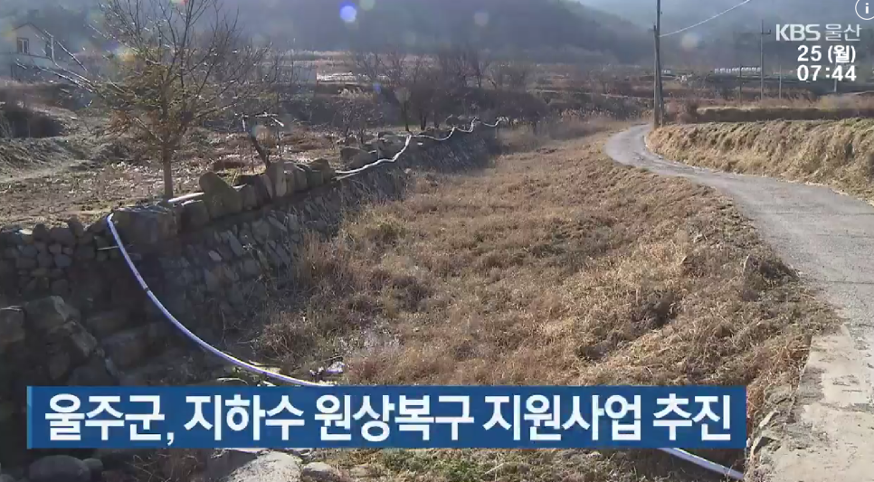 정인지하수자원기술단 이미지