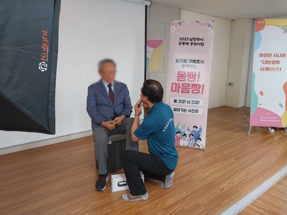 북3리마을 이미지
