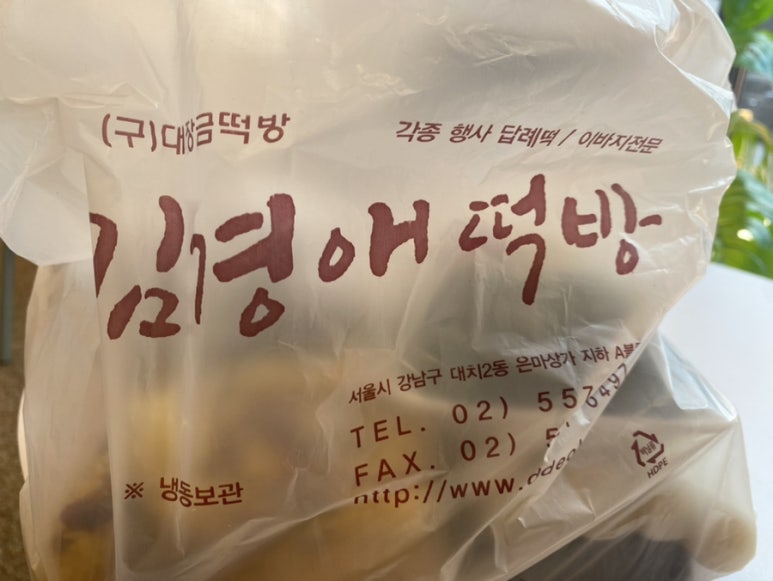 만나떡방 이미지