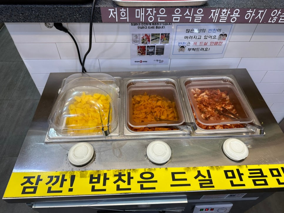 수유리우동집(선운점) 이미지