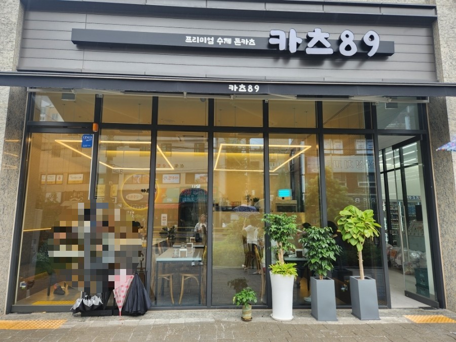 카츠89 이미지