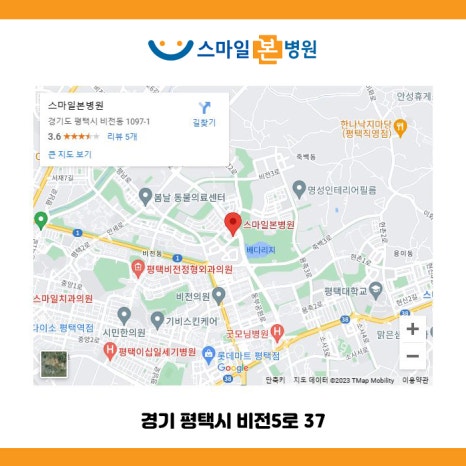 스마일신경외과 이미지