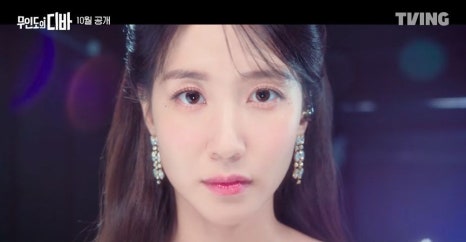 디바그린 이미지