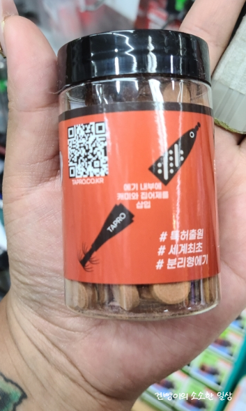레드펄스시화점 이미지