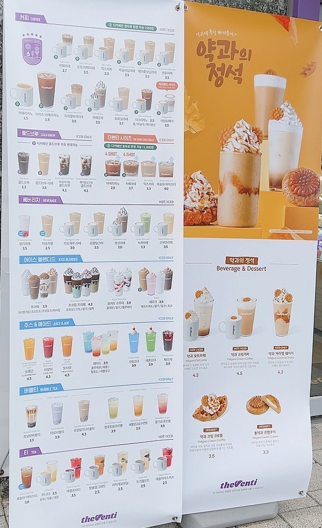 더벤티녹번역 이미지
