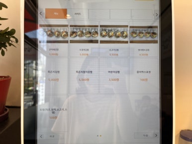 온새미로김밥 이미지