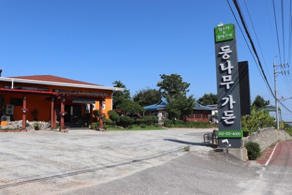 대교가든 이미지