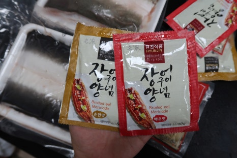 원호수산 이미지