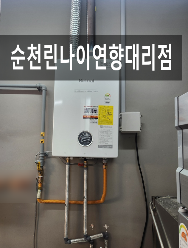 팔팔가스 이미지