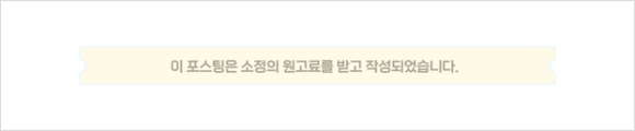 잼일레븐(Jam ; 11) 이미지
