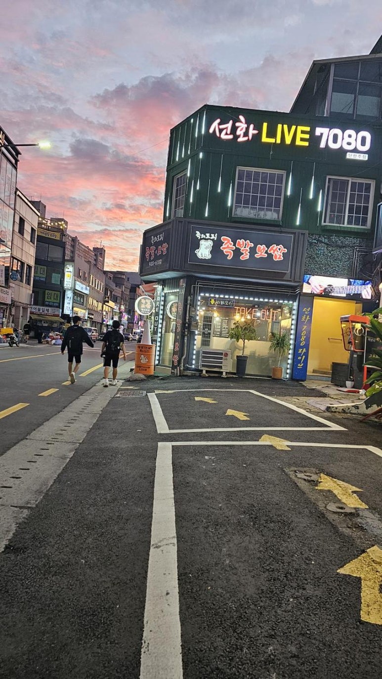 족의도리 이미지