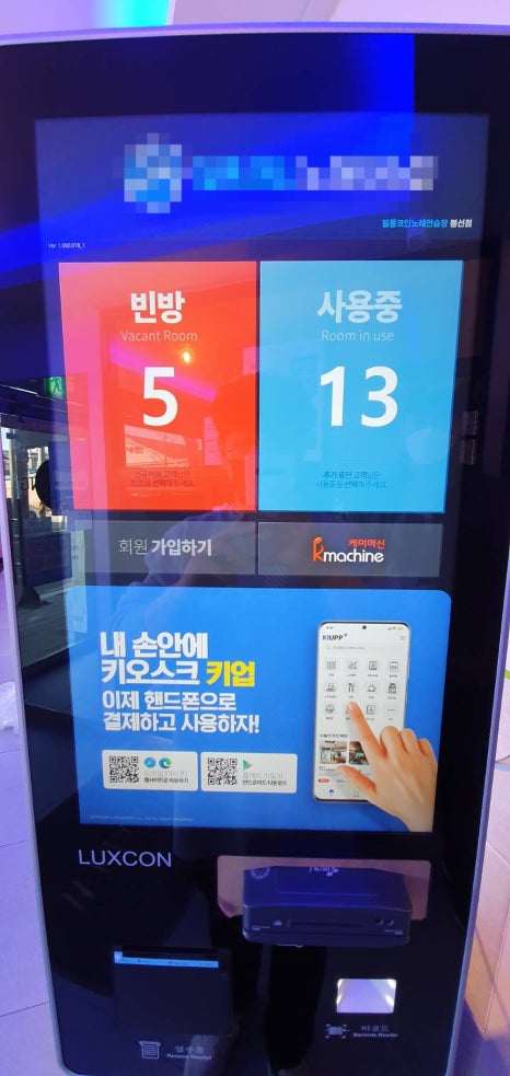 하나로모바일 이미지